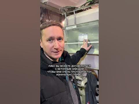 Дегидрол 9-2, 10-2, Бетоноправ 2 отличия #shorts - YouTube