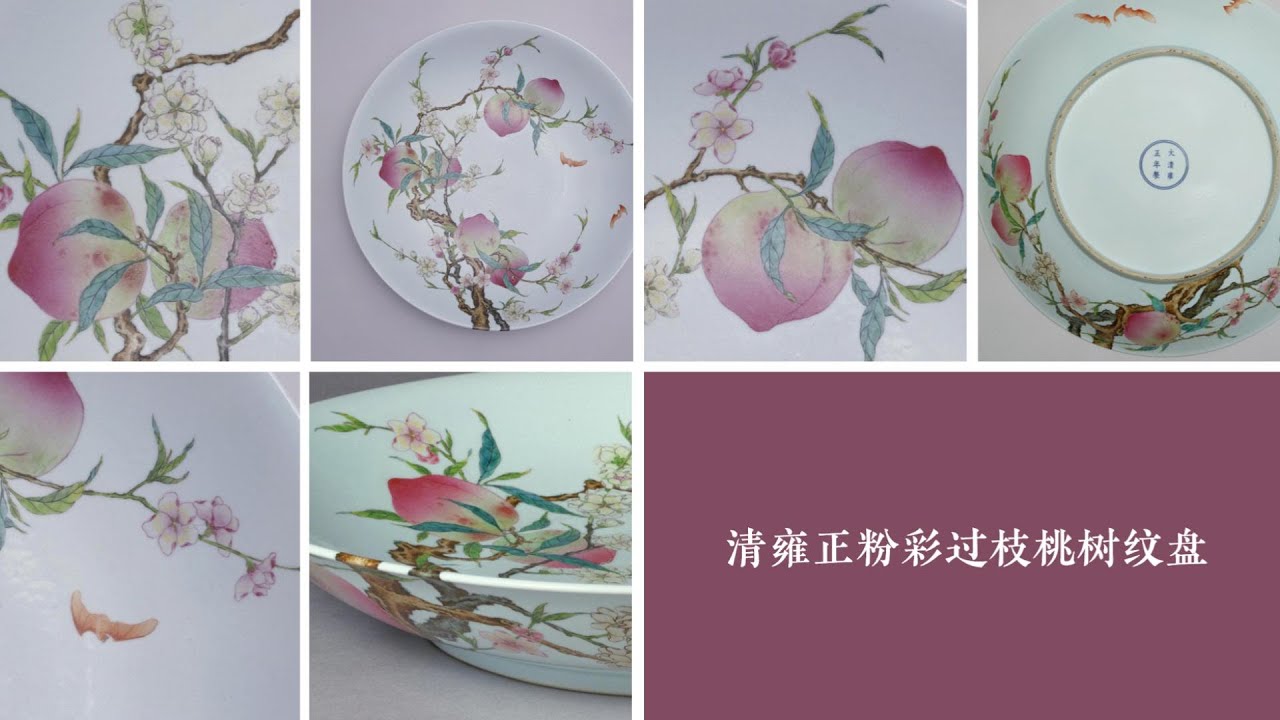 『館蔵珍品 清 雍正年製款 古陶瓷品 黄地 粉彩 過枝梅花紋 供碗』置物 賞物 貴重物品 収蔵品 中国古美術