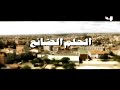 حصريا مقدمة مسلسل التركي الحلم الضائع MBC 4 سلسلة الارشيف الخاص