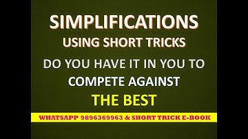 Simplifications Using Short Tricks
