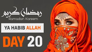 Ya Habib Allah - Beautiful Heart Touching Naat | Best Islamic Nasheed 2025