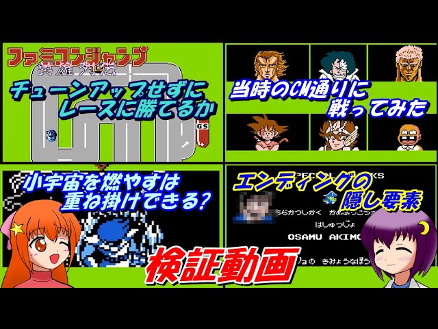 プロアクションロッキー】 ゲーム改造ツール レトロゲームをやろう