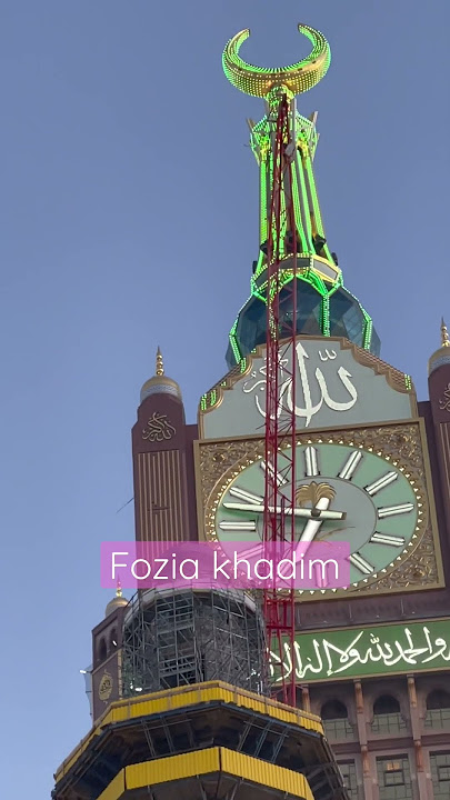 Ya Nabi Salam Alaika… #foziakhadimnaats #chandtareehikiyafoziakhadimn #fozia #foziakhadimnasheed