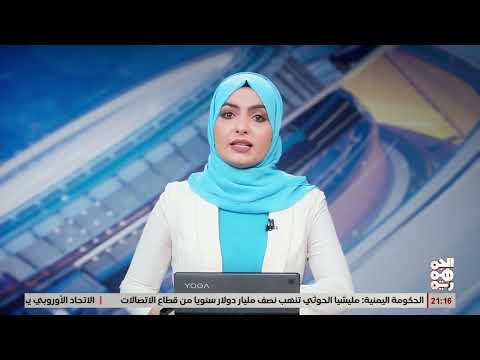 تحذير من السفر في طرق صحراوية بين الجوف ومارب وحضرموت