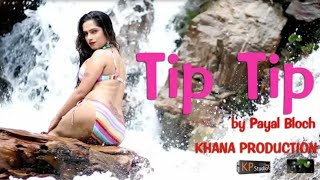 TIP TIP BY PAYAL BALOCH REMAKE   KHANZ PRODUCTION OFFICIAL VIDEO by [ultra dj ltd]
