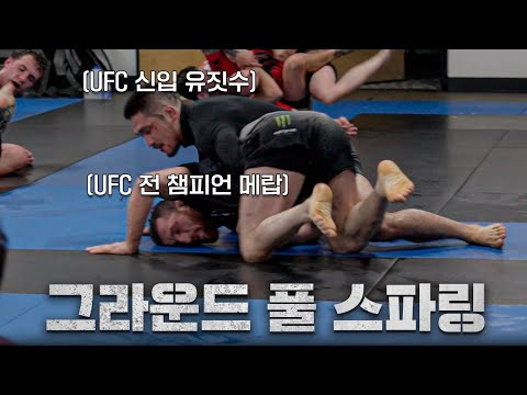 🇺🇸 유짓수는 메랍을 주짓수 룰로 이길 수 있을까?ㅣEP.3 베가스 전지훈련
