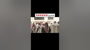 { و يقول الإنسان أءذا ما مت لسوف أخرج حيا } سورة مريم الآية" ٦٦ " للشيخ محمد اللحيدان 🔥😍❤