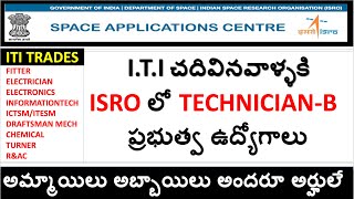 ISRO JOBS || TECHNICIAN B ITI JOBS || ITI JOBS IN ISRO || ITI JOBS 2023