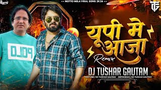 Up Me Aaja | On Demand Dj Kasana Ristel | 2026 Moto Mela Spl High Gain Remix Dj Tushar Gautam