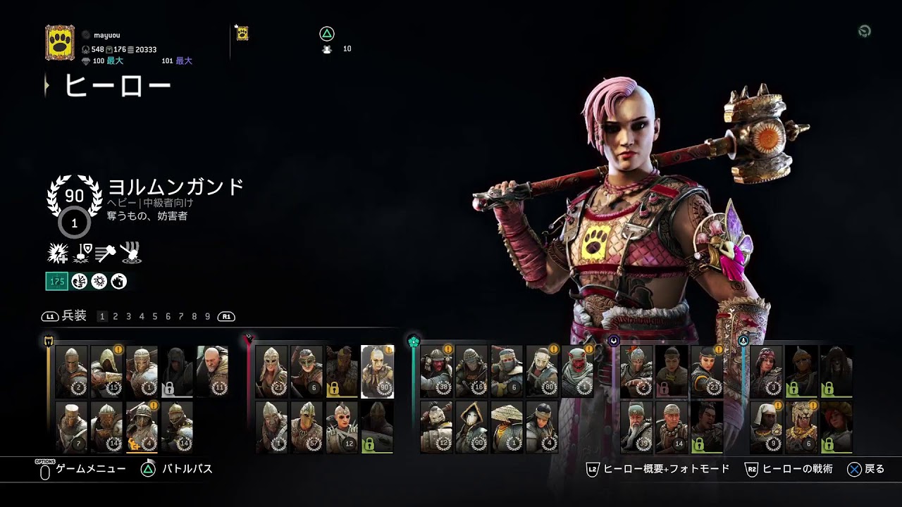 [For Honor]　ガンコ使いながら今日はいろんなキャラ使って楽しむでーす‼️　＃ForHonor