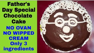 #homemadecake,#fatherdaysspecialcake,#chocolatecake,#noovancake,#only3ingredientscake
fathers day special chocolate cake | oreo without ovan father's ...