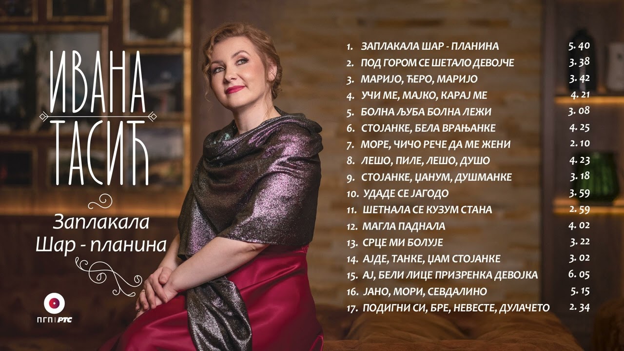 Ivana Tasić - More, čičo reče da me ženi | [Official Music Audio]