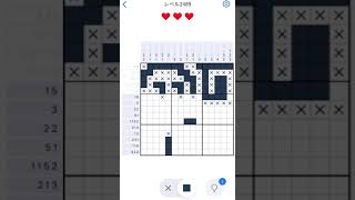 【Nonogram.com】Level.2489