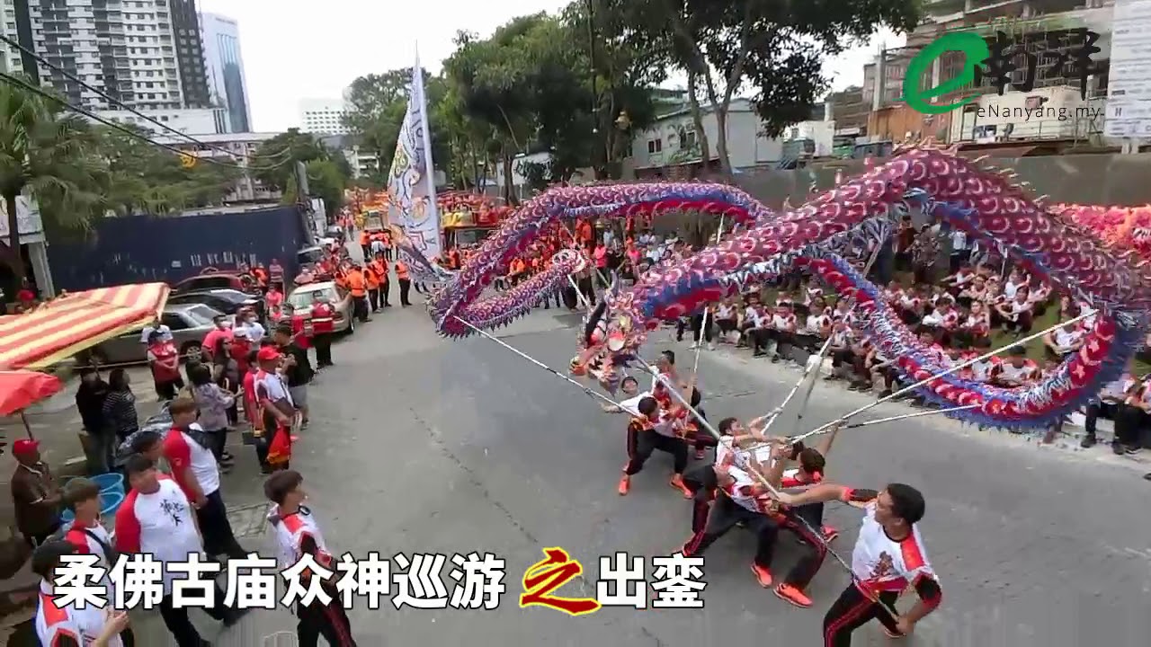 柔佛古庙游神盛况依旧 - YouTube
