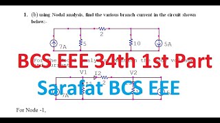 BCS EEE 34th 1st Part Circuit Solve