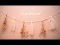 【簡単】ドライフラワーガーランドの作り方 How to make Garland