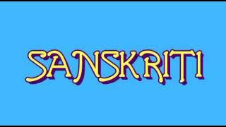 LYRICAL VIDEO OF SANSKRITI || MANTRA BAND