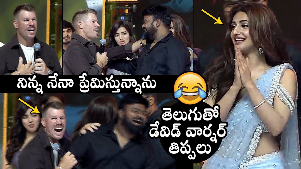 David Warner Hilarious Telugu Speech At Robinhood Pre Release Event | Sreeleela | Daily Culture