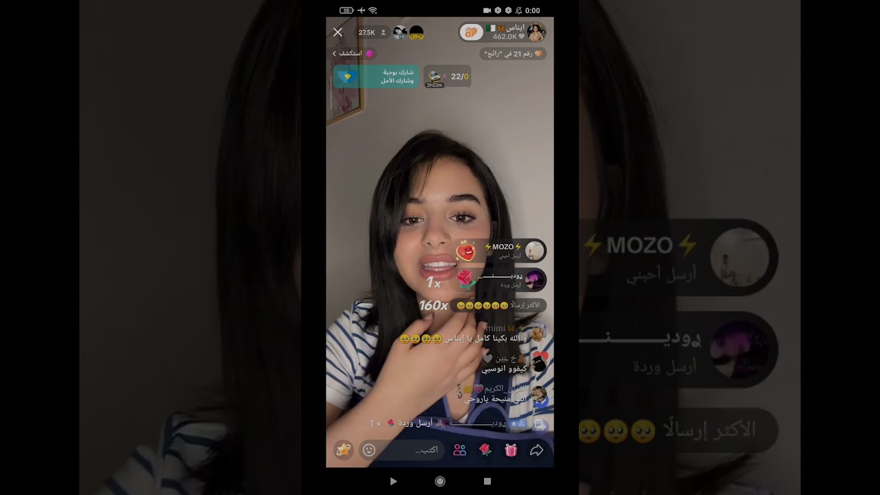 ايناس تحكي تفاصيل الوقعة واللي صار فيها وخوف موزو عليها #موزو_ايناس #ايناس_موزو