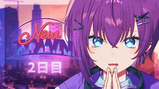 【 #NEWTOWN 】#2 かなり人見知りだけど頑張って救急隊員するじょ…!!! 【鬼多見アユム】