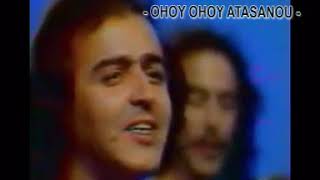 Izenzaren Chamekh - Ohoy Ohoy Atasanou