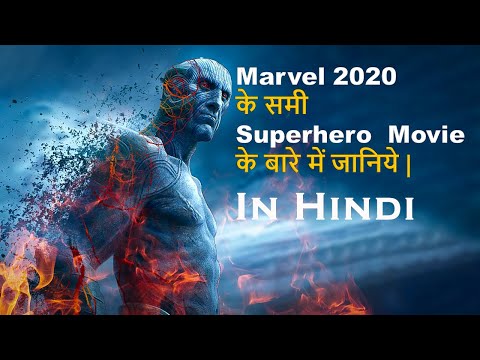 top-10-upcoming-marvel-movie-in-hindi-2020-|-most-anticipated-movies