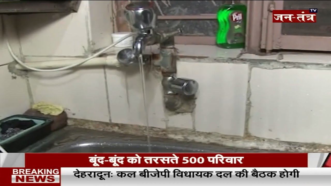 Delhi Karol Bagh Water Crisis Dev Nagar News Delhi News Live Today