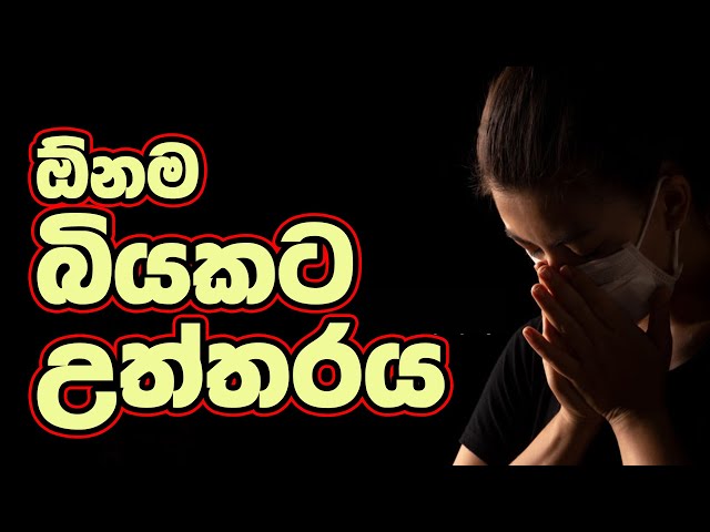 Unlimited Sathuta 12-03-2020