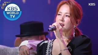 Chaeyeon(채연) - Two of Us(둘이서) [Immortal Songs 2 / 2020.08.01]