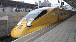 Taiwan High Speed Rail 700T,Cartoon-Channel Livery