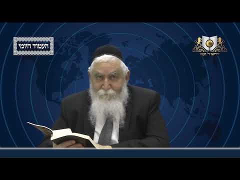 העמוד היומי מסכת עירובין דף י עמוד ב