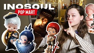 видео: ЕЩЕ ОДИН ГРУСТНЫЙ МАЛЬЧИК 🕯️ РАСПАКОВКА POP MART INOSOUL «In the still room» | blind box unboxing 🕰️ картинка: ЕЩЕ ОДИН ГРУСТНЫЙ МАЛЬЧИК 🕯️ РАСПАКОВКА POP MART INOSOUL «In the still room» | blind box unboxing 🕰️