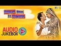 Dulhan Hum Le Jayenge - Full Album Songs | Salman, Karisma, Himesh Reshammiya