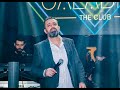 Naeim Al Sheikh نعيم الشيخ حارمني تعبان يغني لالجيش البناني اجمل ماغنه امير العشاق ابو الحكم 