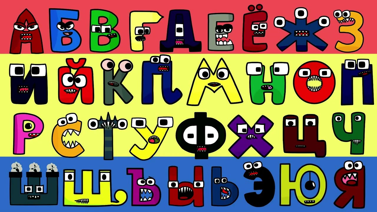 🔴Набор «Русская мифология» от ABC