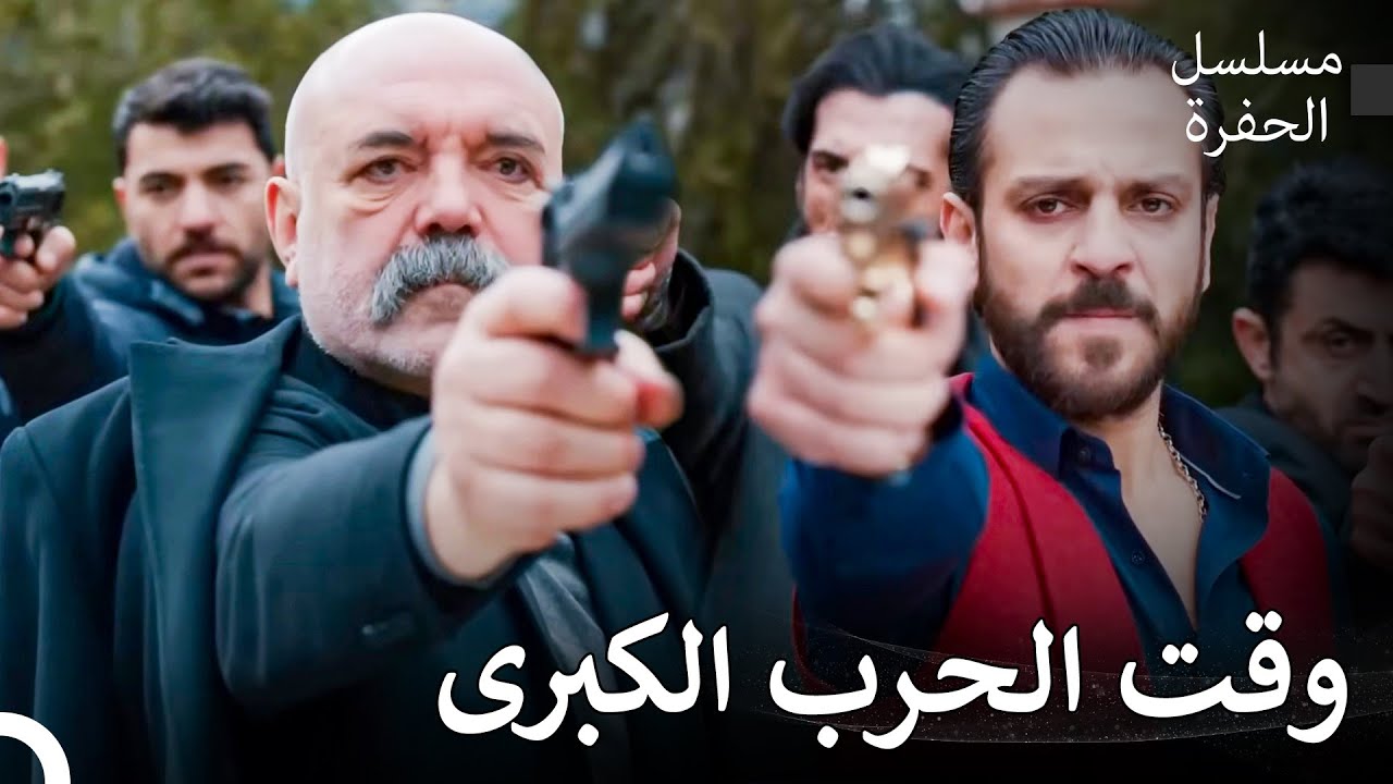 مشاهد لا تنسى في الحفرة #3: إدريس وفارتولو وجهًا لوجه - مسلسل الحفرة