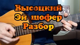 Владимир Высоцкий 