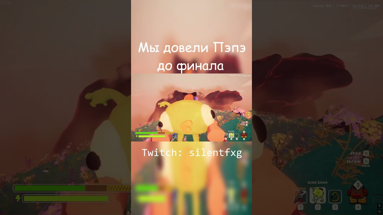 Довели Пэпэ ДО ФИНАЛА PEAK 