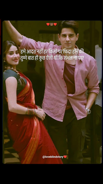 sapphire| नीलम | lovestory ❤️ | #shorts #trending #viralvideo #youtubeshorts #trendingshorts