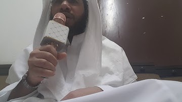 سورة الأحزاب من آية(١-٣٤):القارئ همام عادل شاهين