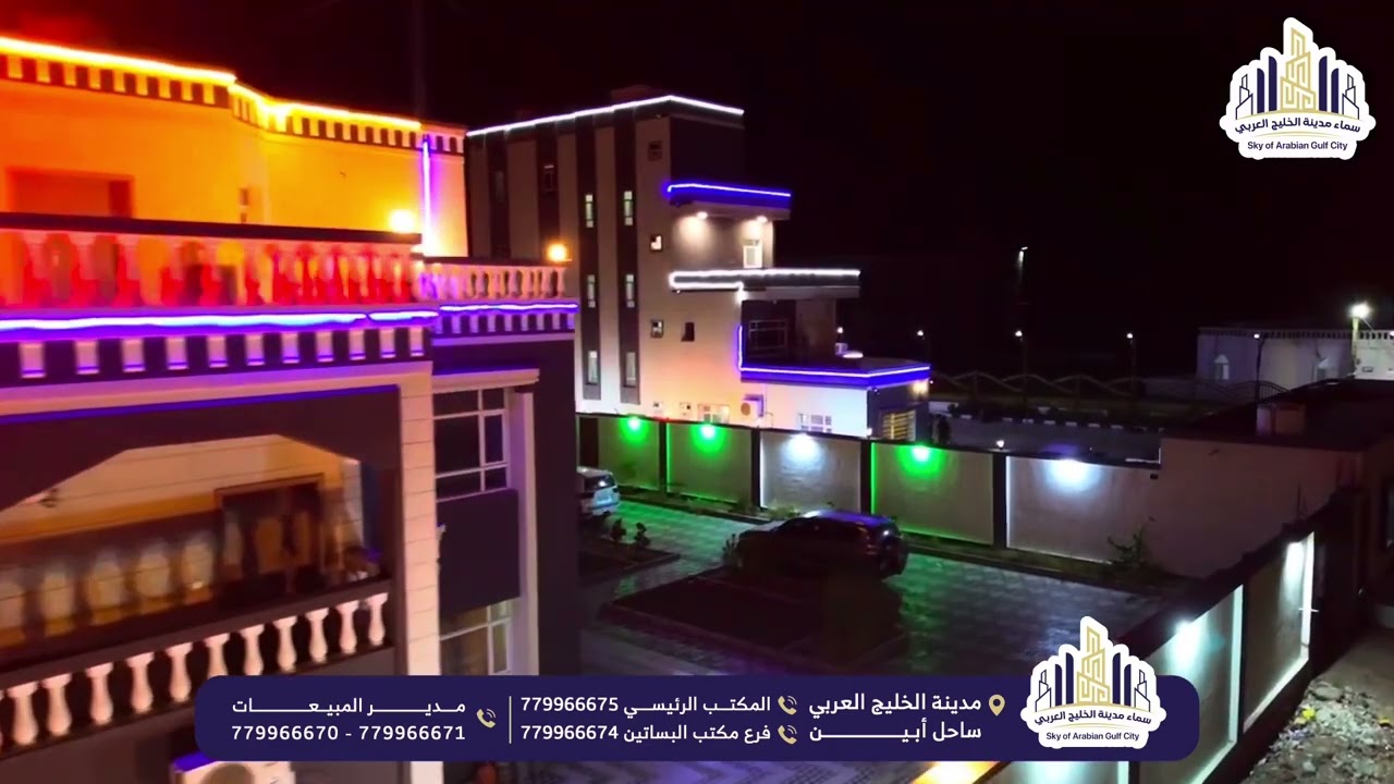مدينة ليلها كنهارها سماء مدينة الخليج العربي 