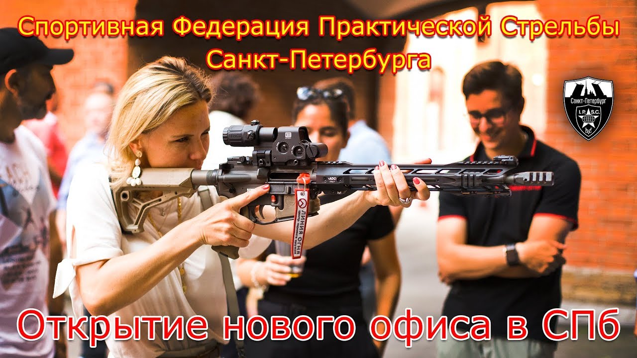 Автомобильная федерация спб
