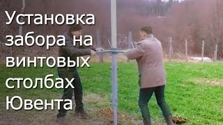 видео Винтовые столбы