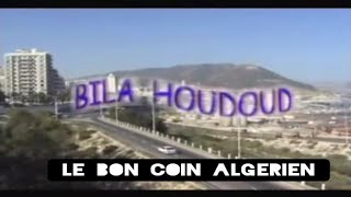سكاتش بلاحدود الهندي Sketch Bilahoudoud El Hendi
