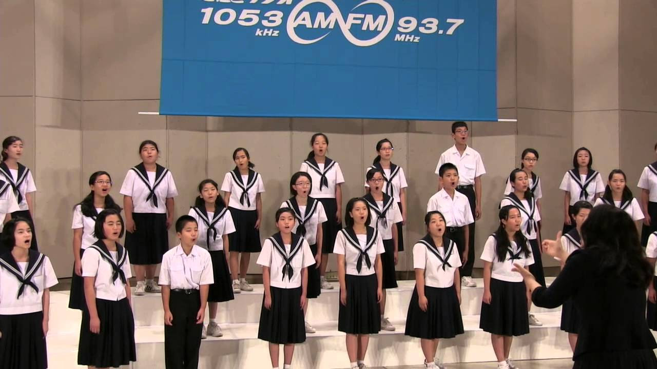 名古屋市立豊正中学校 信じる 作詞：谷川俊太郎 作曲：松下耕