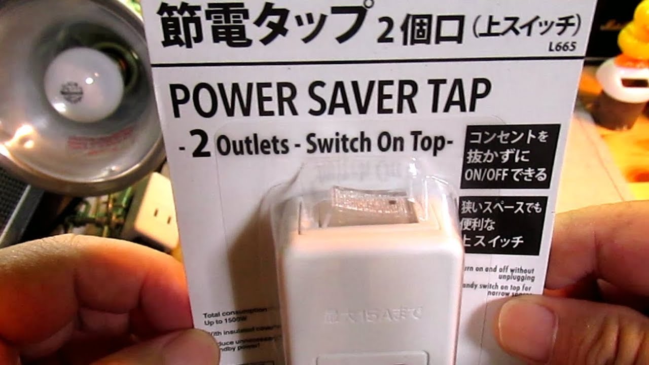 100円ショップ節電タップ ２個口 便利です Youtube