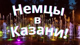 картинка: 🌳ПАРК ГОРЬКОГО💦ТАНЦУЮЩИЕ ФОНТАНЫ🍽️Ресторан ЛЕТО: ШАШЛЫК за 1950, 6 РОЛЛОВ за 1590, САЛАТик за 1100💸🙈