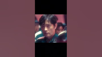 Frontman...💀🔥 #shorts #editv#squidgame #squidgame2 #capcut #viralvideo  player001