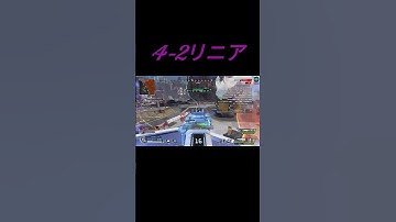 ハボック3タテ！ #shorts  #apexキル集 #apexリニア感度　#apexclips