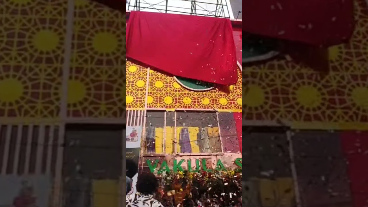 5 జులై, 2026
